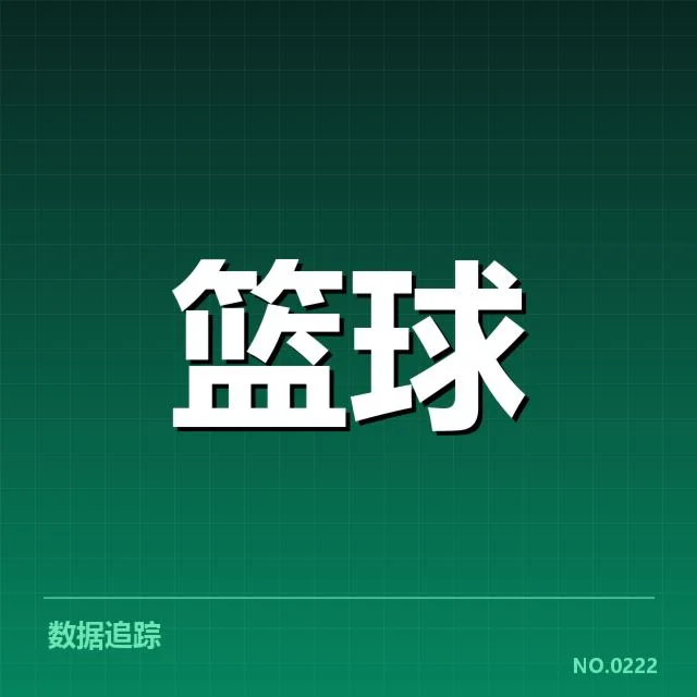 NBA总决赛外援引进:球队战术布局与未来走向之谜