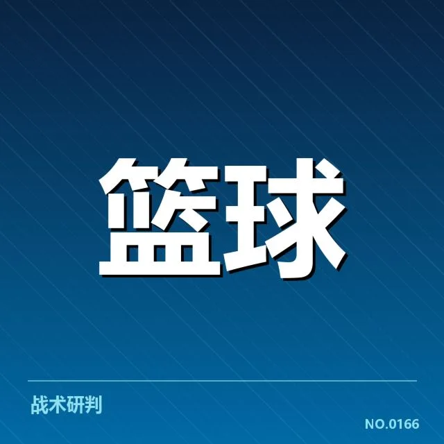 费城76人外援引进：球队新赛季阵容变动几何