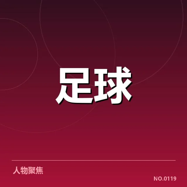 当前流浪者阵容及竞赛安排确认